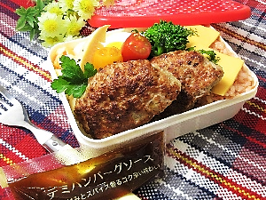 お手軽ハンバーグ弁当～子供編～